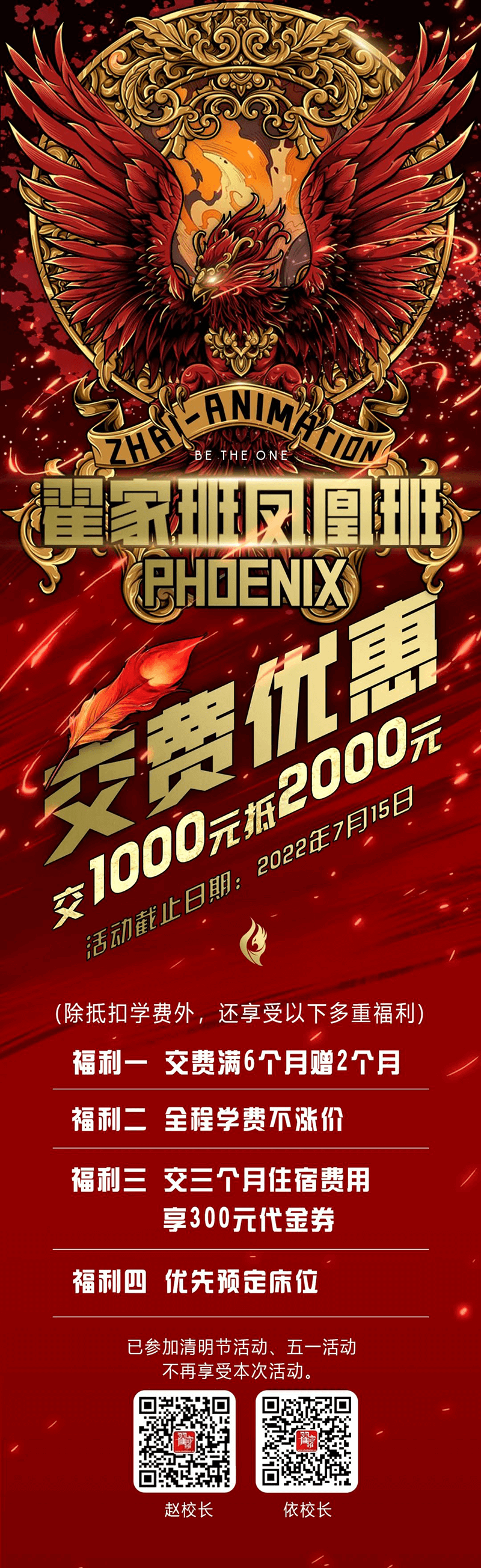 微信图片_20220618135112.png