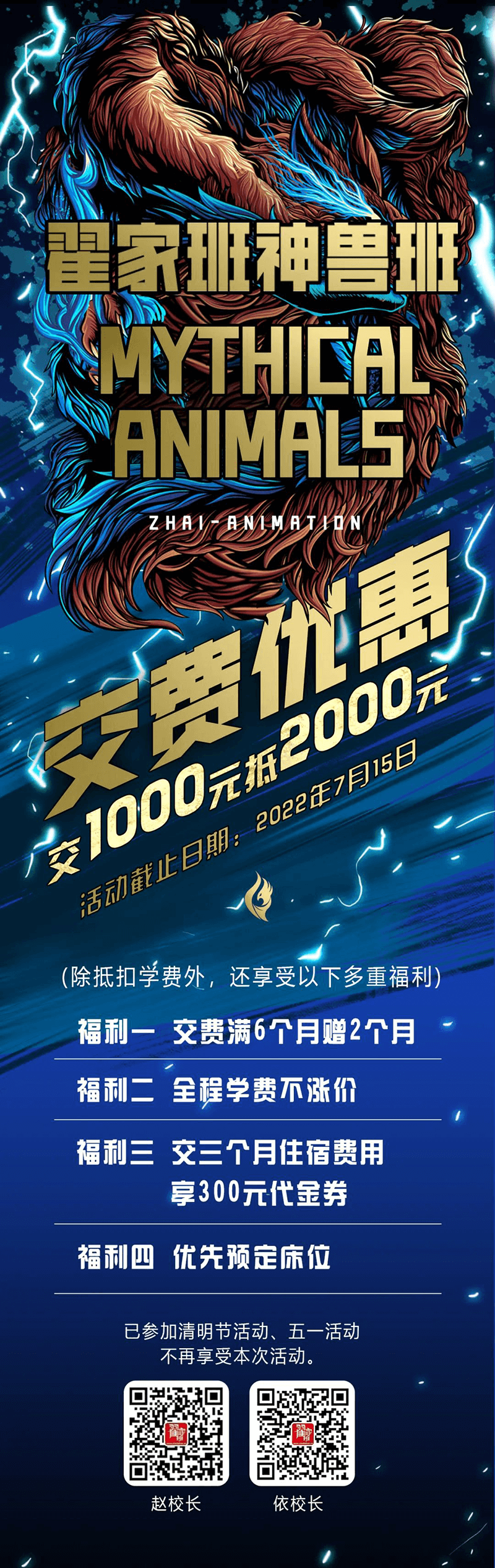 微信图片_20220618135121 拷贝.png