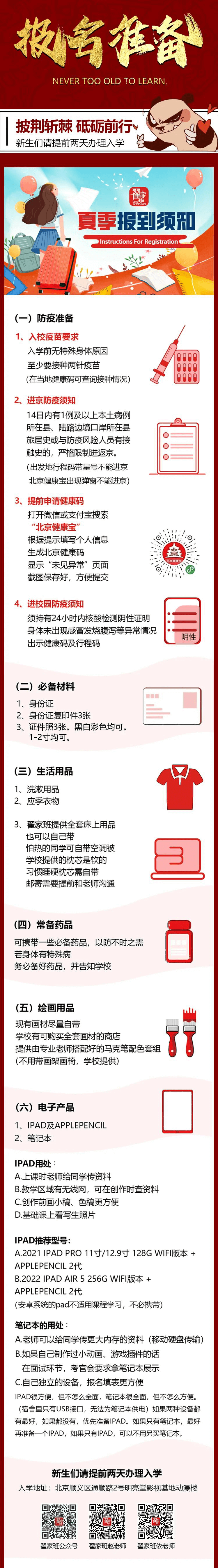 微信图片_20220618135207.png