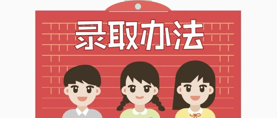 如何考上中国传媒大学？三分钟看懂！