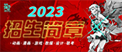 翟家班2023届招生简章 |助你联校双强，圆梦金榜！