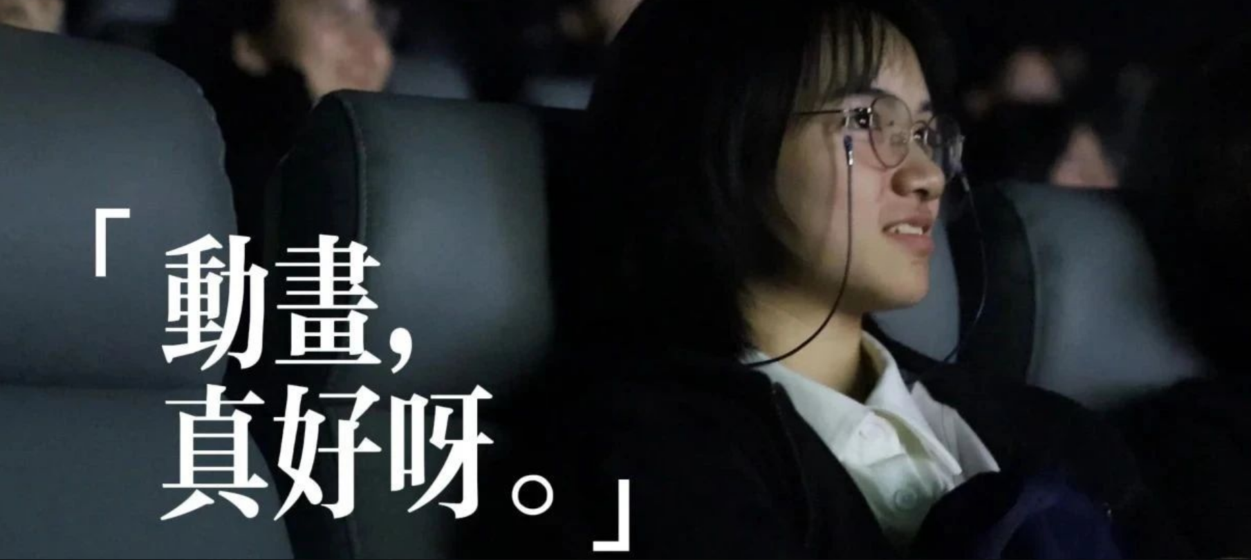翟家班夏日活动｜我和全体师生包场看罗小黑啦！