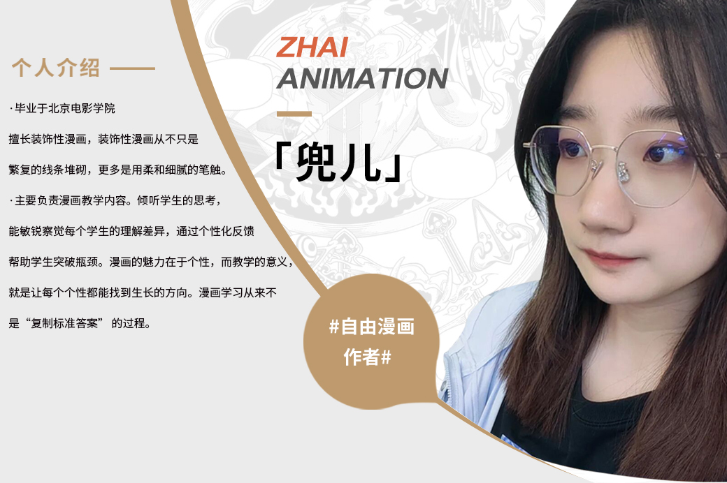 兜儿/专业老师