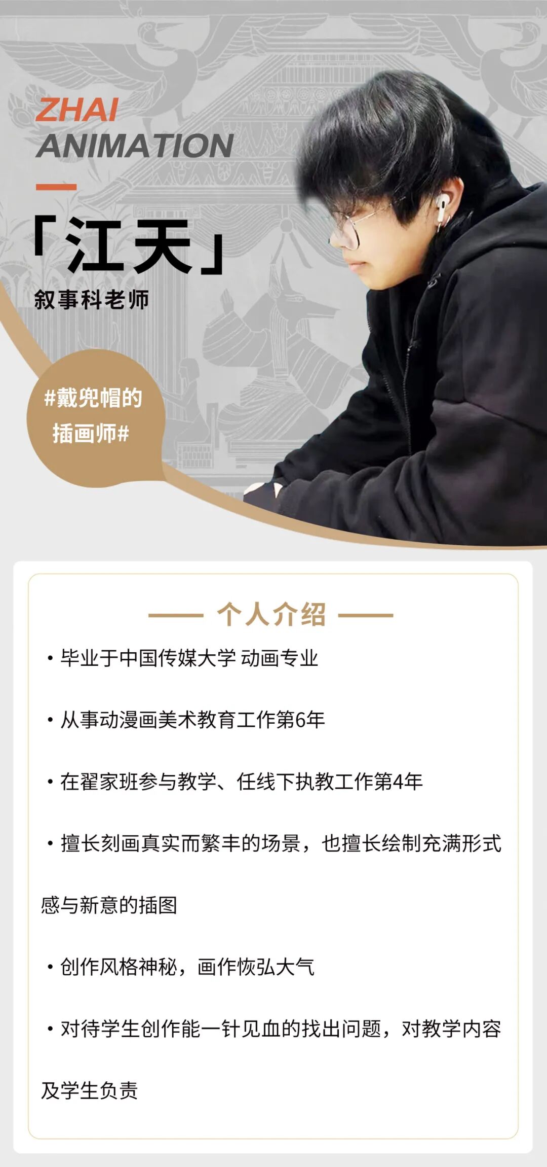 10江天.jpg undefined