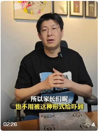 中传初试为什么很多人很多同学会折在时间上