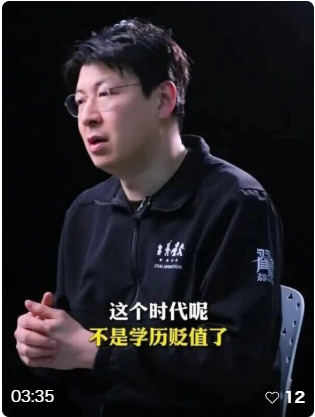 学历贬值的大环境下，学动画还有必要继续卷“中传北电”吗