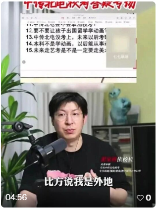 文化课不错的孩子，到底要不要去美术高中?